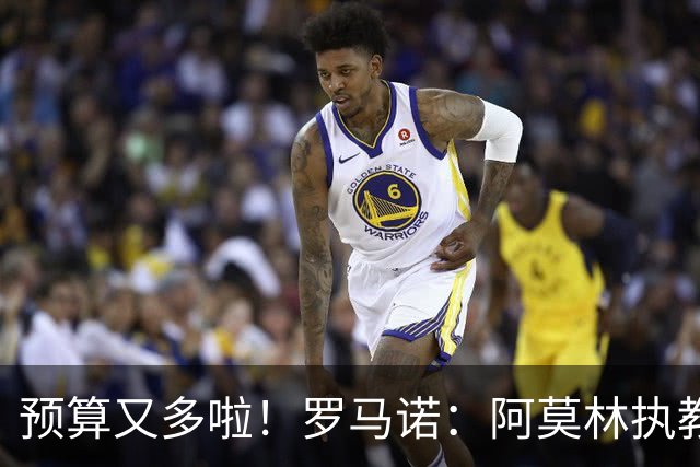 预算又多啦！罗马诺：阿莫林执教米兰，让曼联省下900万镑补偿金